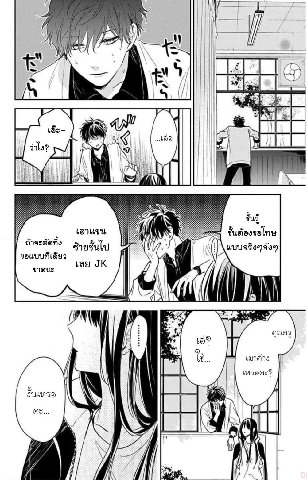 Manga-lc-com อ่านมังงะ อ่านการ์ตูน ออนไลน์ ฟรี Tsuiraku JK to Haijin Kyoushi ตอนที่ 1 2 3 4 5 6 7 8 9 10 11 12 13 14 ฟรี ไม่มีโฆษณา Manga-lc - อ่าน มังงะ อ่าน การ์ตูน ออนไลน์ อ่านมังงะ ฟรี