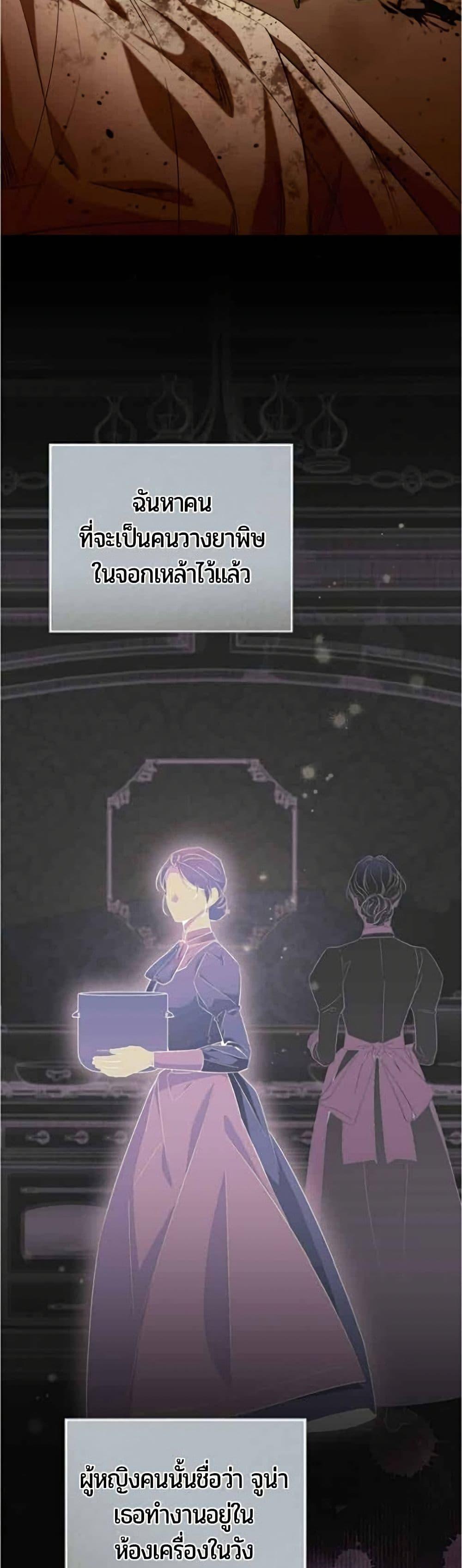 Manga-lc-com อ่านมังงะ อ่านการ์ตูน ออนไลน์ ฟรี To the Perfect Duke ตอนที่ 1 2 3 4 5 6 7 8 9 10 11 12 13 14 ฟรี ไม่มีโฆษณา Manga-lc - อ่าน มังงะ อ่าน การ์ตูน ออนไลน์ อ่านมังงะ ฟรี