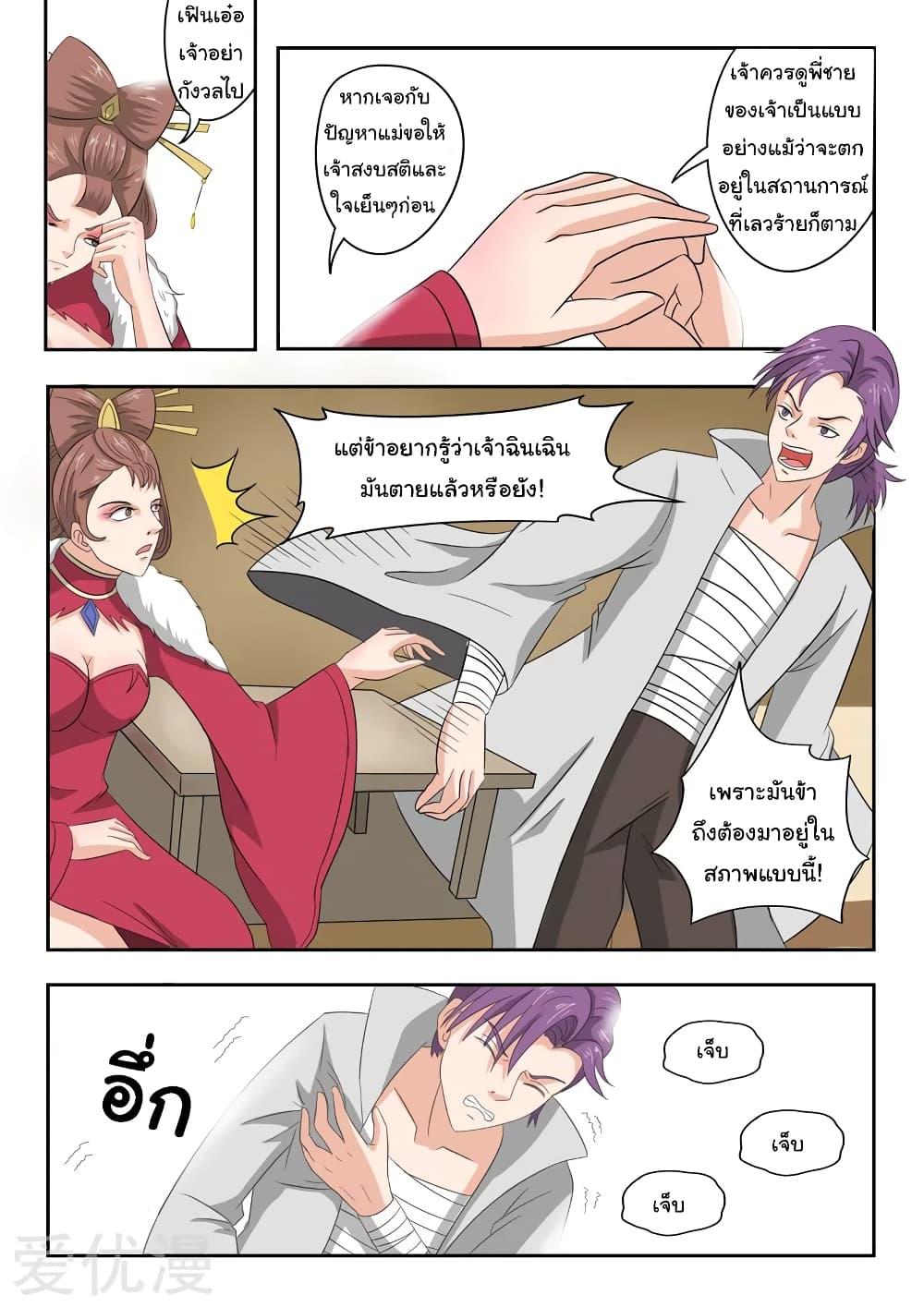 Manga-lc-com อ่านมังงะ อ่านการ์ตูน ออนไลน์ ฟรี Martial Master ตอนที่ 1 2 3 4 5 6 7 8 9 10 11 12 13 14 ฟรี ไม่มีโฆษณา Manga-lc - อ่าน มังงะ อ่าน การ์ตูน ออนไลน์ อ่านมังงะ ฟรี