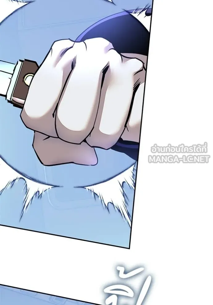 Return to Player ตอนที่ 210 รูปที่ 120