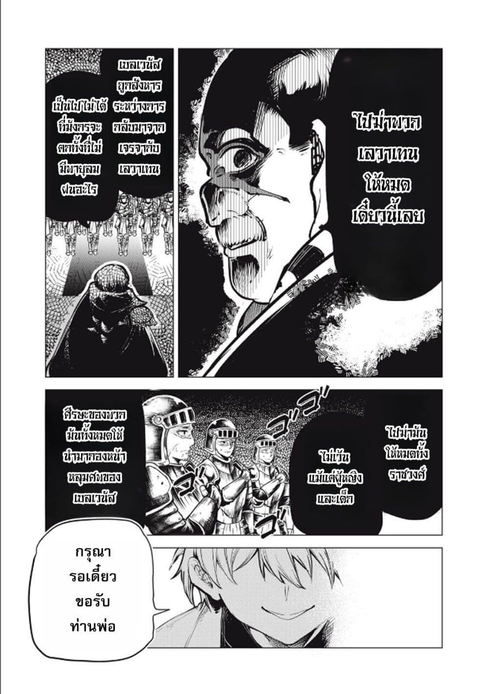 Manga-lc-com อ่านมังงะ อ่านการ์ตูน ออนไลน์ ฟรี Kuni wo Owareta Ryuushi-san, Hirowareta Ringoku de Ukkari Musou shite Shimau. ตอนที่ 1 2 3 4 5 6 7 8 9 10 11 12 13 14 ฟรี ไม่มีโฆษณา Manga-lc - อ่าน มังงะ อ่าน การ์ตูน ออนไลน์ อ่านมังงะ ฟรี