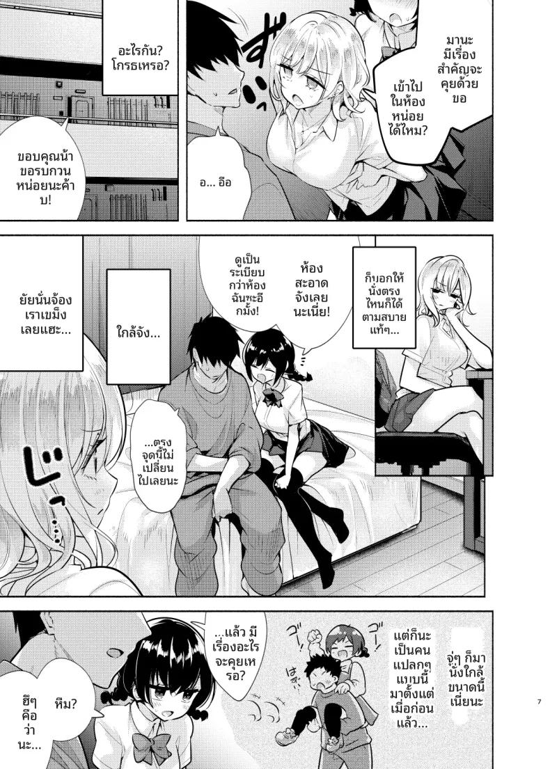 Doujin-Lc- อ่าน โดจิน มังฮวา เกาหลี ญี่ปุ่น จีน แปลไทย จู่ๆก็มีผู้หญิงกับเพื่อนสมัยเด็กมาปรากฏตัวที่ประตูบ้าน (Chada) ตอนที่ 1 2 3 4 5 6 7 8 9 10 11 12 13 14 ฟรี ไม่มีโฆษณา อ่าน โดจิน Manhwa เกาหลี ญี่ปุ่น จีน เรามีครบ คัดมาให้เน้นๆ โดจิน 18+ รับประกันความฟินโดย  Doujin Lc