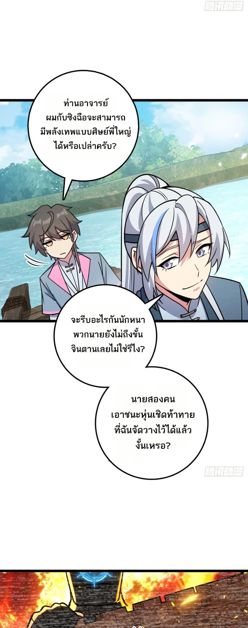 Manga-lc-com อ่านมังงะ อ่านการ์ตูน ออนไลน์ ฟรี My Master Only Breaks Through Every Time the Limit Is Reached ตอนที่ 1 2 3 4 5 6 7 8 9 10 11 12 13 14 ฟรี ไม่มีโฆษณา Manga-lc - อ่าน มังงะ อ่าน การ์ตูน ออนไลน์ อ่านมังงะ ฟรี