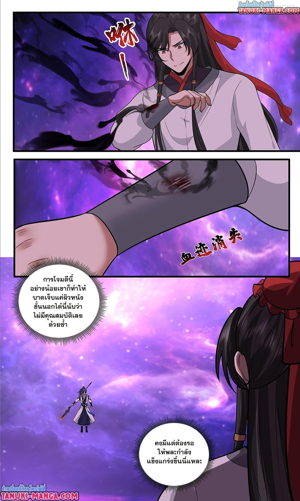 Manga-lc-com อ่านมังงะ อ่านการ์ตูน ออนไลน์ ฟรี Martial Peak เทพยุทธ์เหนือโลก ตอนที่ 1 2 3 4 5 6 7 8 9 10 11 12 13 14 ฟรี ไม่มีโฆษณา Manga-lc - อ่าน มังงะ อ่าน การ์ตูน ออนไลน์ อ่านมังงะ ฟรี