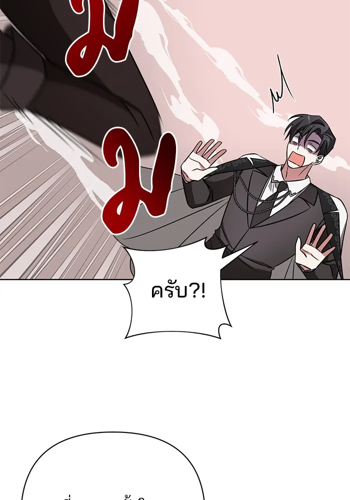 อะคาเดมีนี้เห็นทีจะเจ๊ง ตอนที่ 16 รูปที่ 31