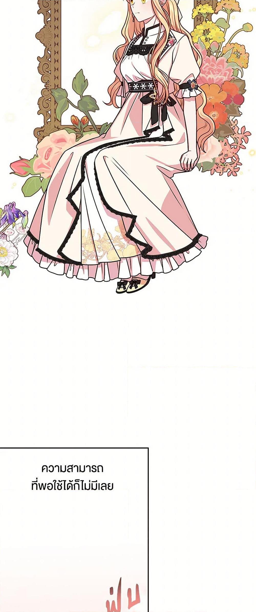 Manga-lc-com อ่านมังงะ อ่านการ์ตูน ออนไลน์ ฟรี My BFF is a Tyrant in Training ตอนที่ 1 2 3 4 5 6 7 8 9 10 11 12 13 14 ฟรี ไม่มีโฆษณา Manga-lc - อ่าน มังงะ อ่าน การ์ตูน ออนไลน์ อ่านมังงะ ฟรี