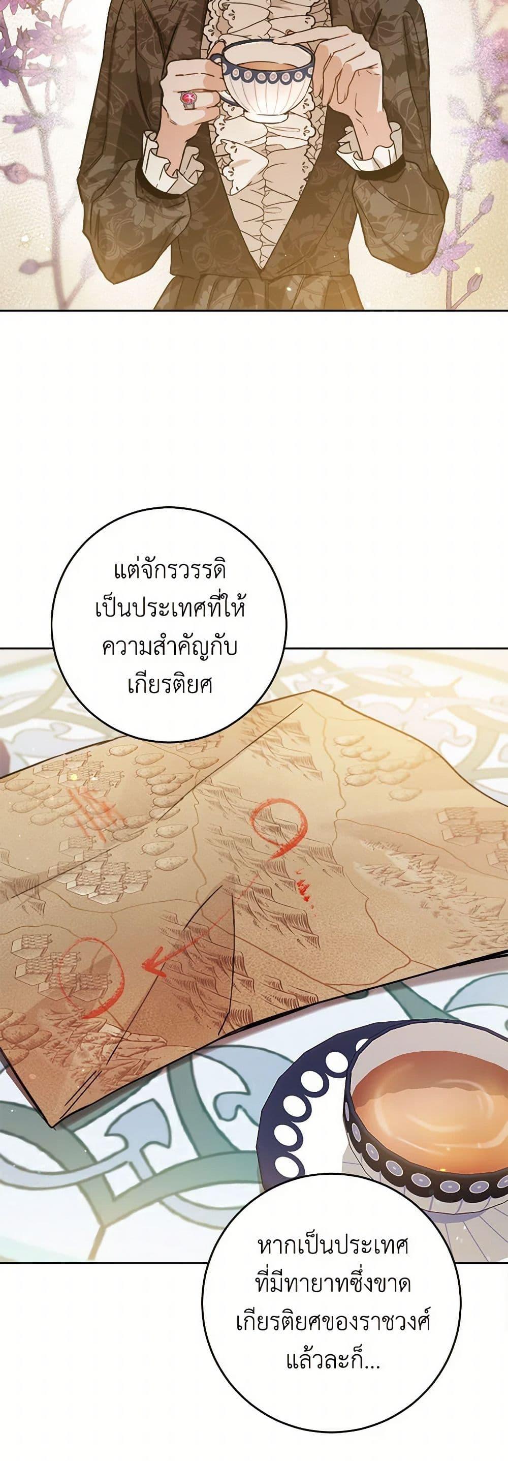 Manga-lc-com อ่านมังงะ อ่านการ์ตูน ออนไลน์ ฟรี The Heiress’s Double Life ตอนที่ 1 2 3 4 5 6 7 8 9 10 11 12 13 14 ฟรี ไม่มีโฆษณา Manga-lc - อ่าน มังงะ อ่าน การ์ตูน ออนไลน์ อ่านมังงะ ฟรี