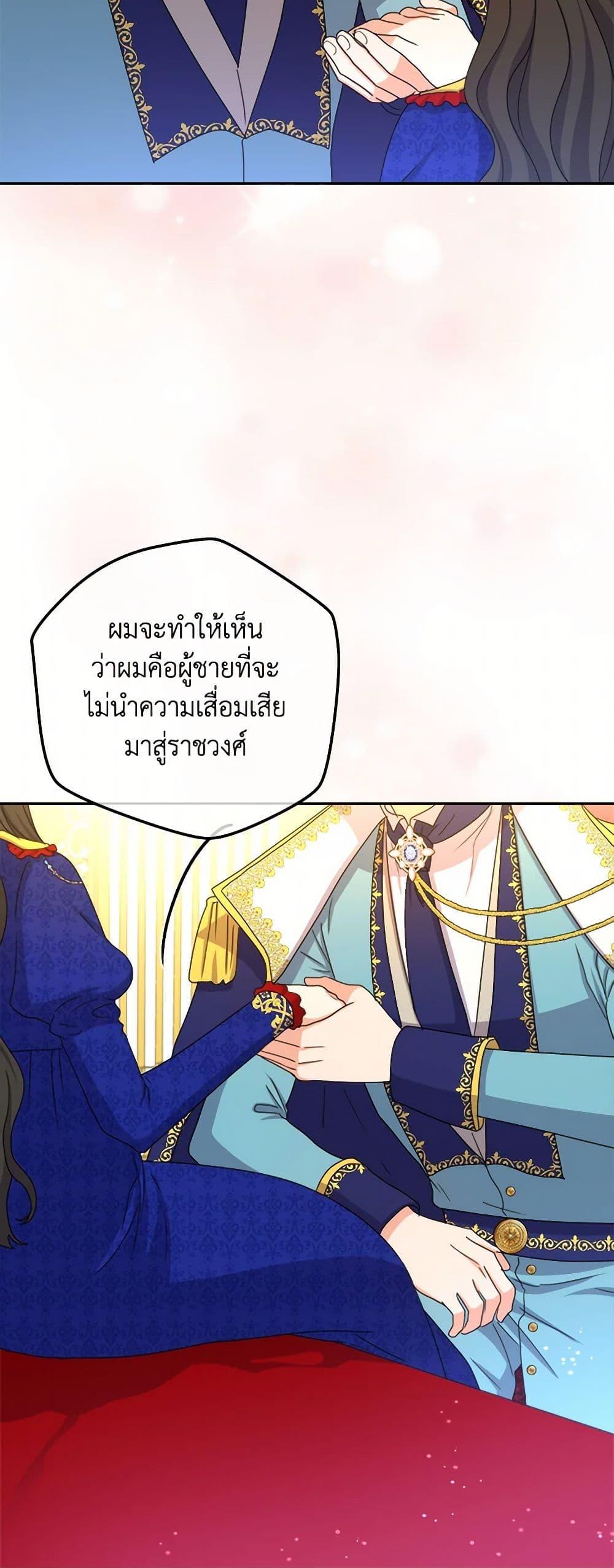Manga-lc-com อ่านมังงะ อ่านการ์ตูน ออนไลน์ ฟรี From Maid to Queen ตอนที่ 1 2 3 4 5 6 7 8 9 10 11 12 13 14 ฟรี ไม่มีโฆษณา Manga-lc - อ่าน มังงะ อ่าน การ์ตูน ออนไลน์ อ่านมังงะ ฟรี