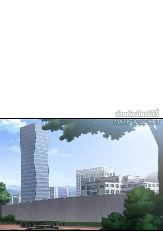 มหาสงครามคนแกร่ง ตอนที่ 41 รูปที่ 133