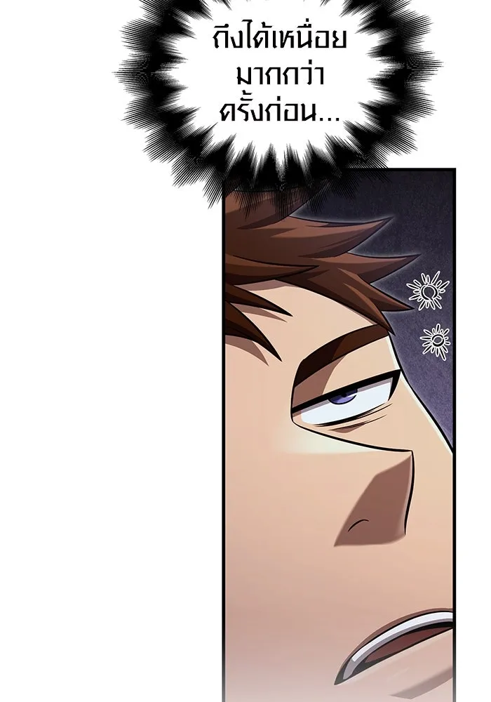 เอาชีวิตรอดในเกมฉบับคนเถื่อน ตอนที่ 85 คนเก๋าเกม รูปที่ 208