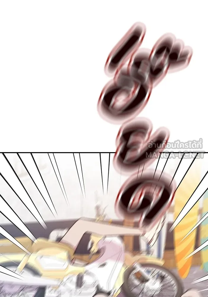 รักน้ำ รักปลา รักเธอนะ ตอนที่ 60 ปลาที่ฉันรัก (ตอนจบ) รูปที่ 81