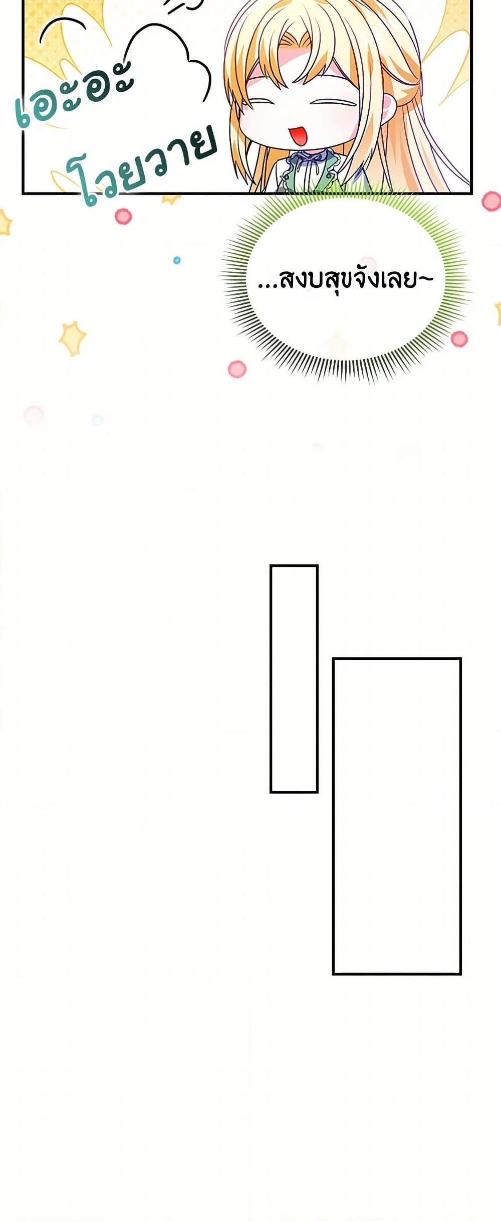 Manga-lc-com อ่านมังงะ อ่านการ์ตูน ออนไลน์ ฟรี The Fake Rides in a Flower Kiln ตอนที่ 1 2 3 4 5 6 7 8 9 10 11 12 13 14 ฟรี ไม่มีโฆษณา Manga-lc - อ่าน มังงะ อ่าน การ์ตูน ออนไลน์ อ่านมังงะ ฟรี