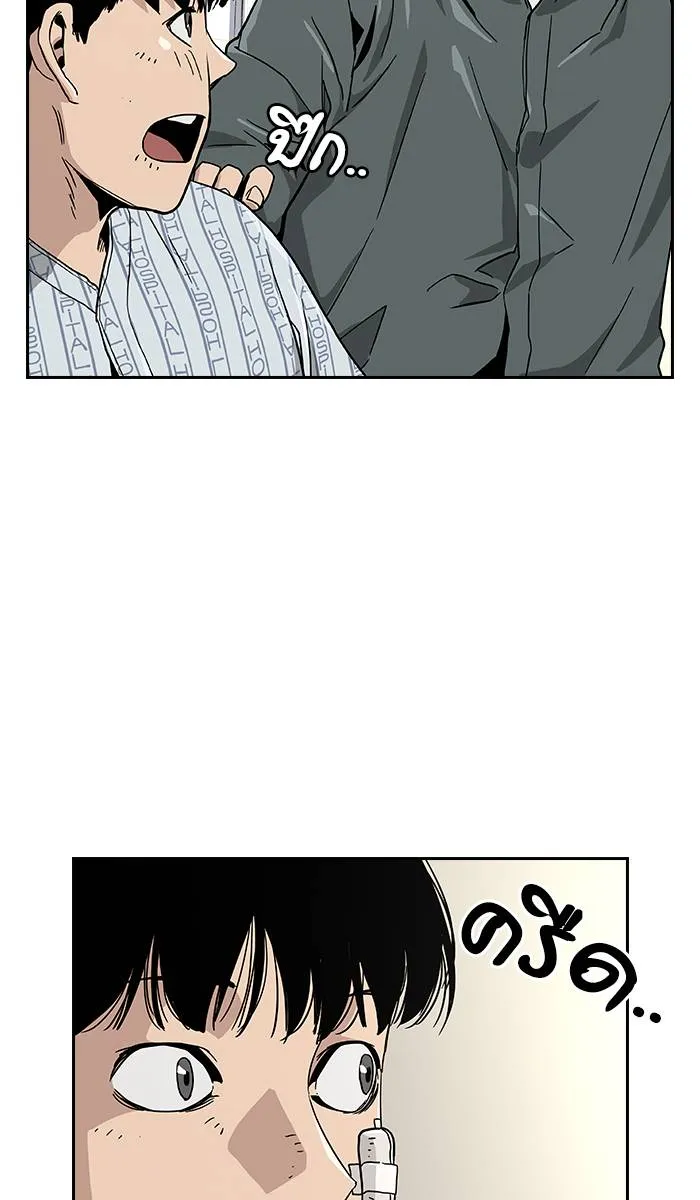 To not die ตอนที่ 8 รูปที่ 46