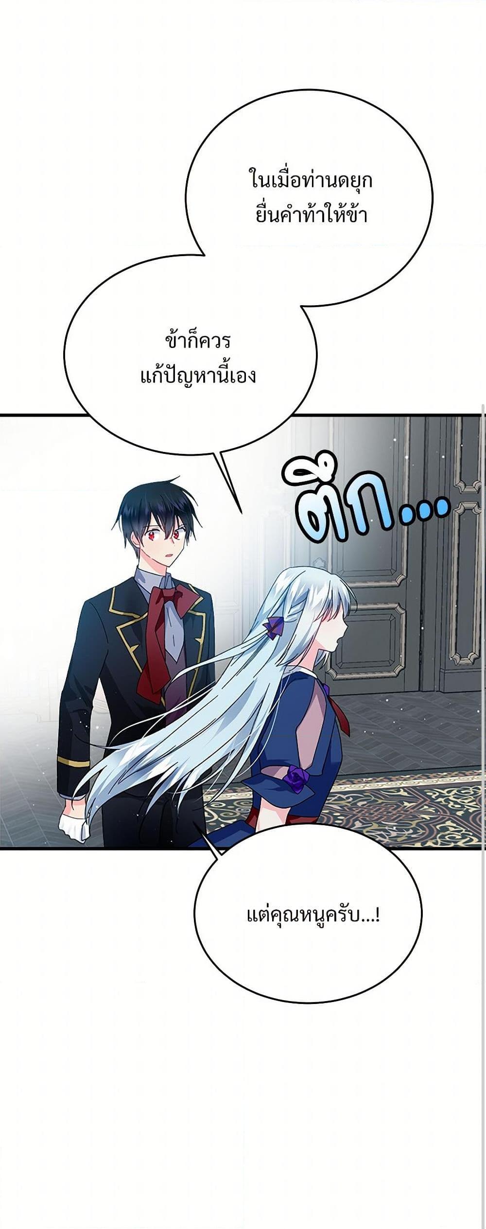 Manga-lc-com อ่านมังงะ อ่านการ์ตูน ออนไลน์ ฟรี The Lady’s Butler ตอนที่ 1 2 3 4 5 6 7 8 9 10 11 12 13 14 ฟรี ไม่มีโฆษณา Manga-lc - อ่าน มังงะ อ่าน การ์ตูน ออนไลน์ อ่านมังงะ ฟรี