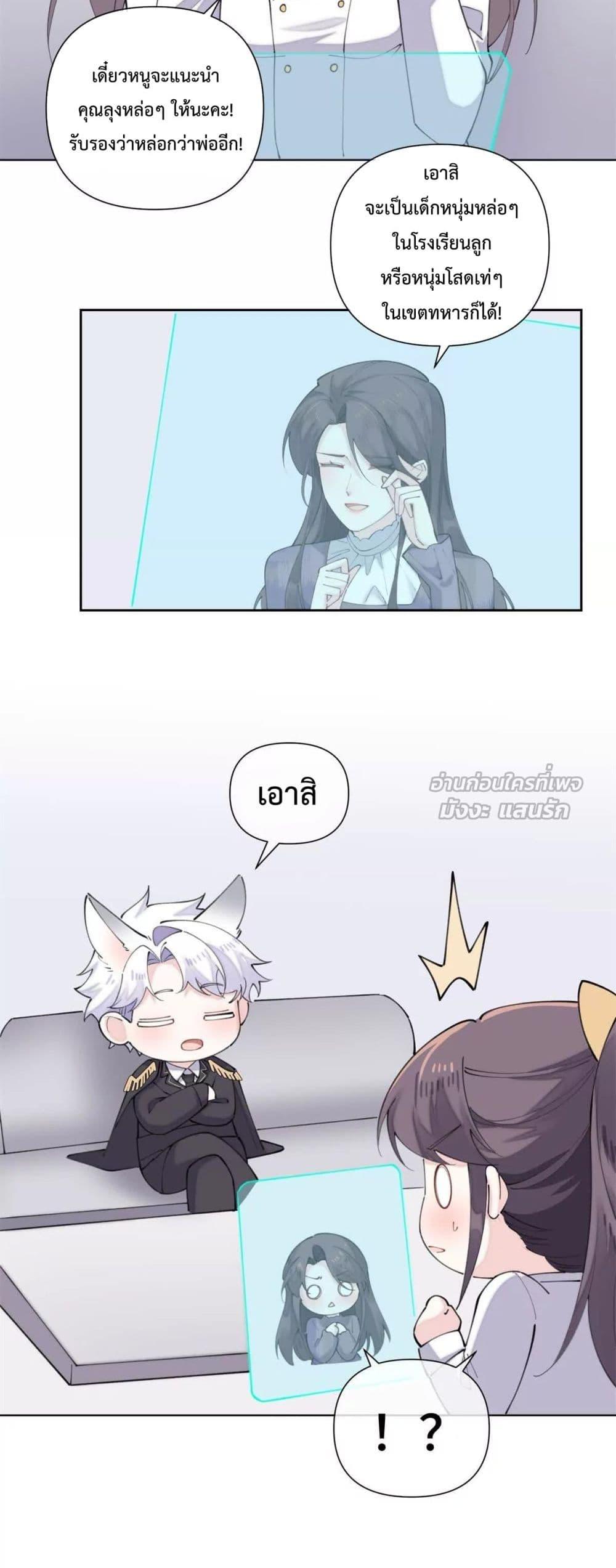 Manga-lc-com อ่านมังงะ อ่านการ์ตูน ออนไลน์ ฟรี MyMarriageWas ตอนที่ 1 2 3 4 5 6 7 8 9 10 11 12 13 14 ฟรี ไม่มีโฆษณา Manga-lc - อ่าน มังงะ อ่าน การ์ตูน ออนไลน์ อ่านมังงะ ฟรี
