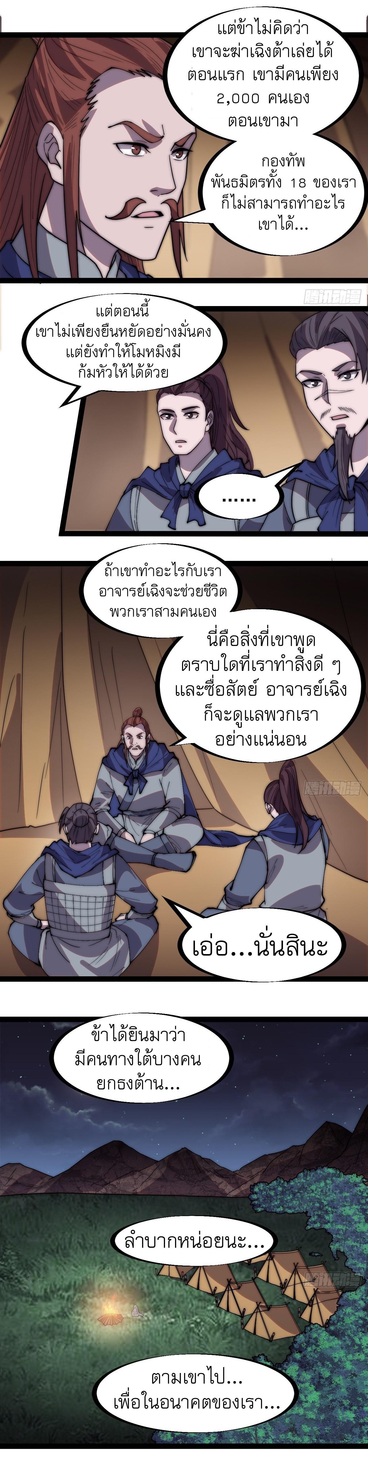 Manga-lc-com อ่านมังงะ อ่านการ์ตูน ออนไลน์ ฟรี It Starts With A Mountain ตอนที่ 1 2 3 4 5 6 7 8 9 10 11 12 13 14 ฟรี ไม่มีโฆษณา Manga-lc - อ่าน มังงะ อ่าน การ์ตูน ออนไลน์ อ่านมังงะ ฟรี
