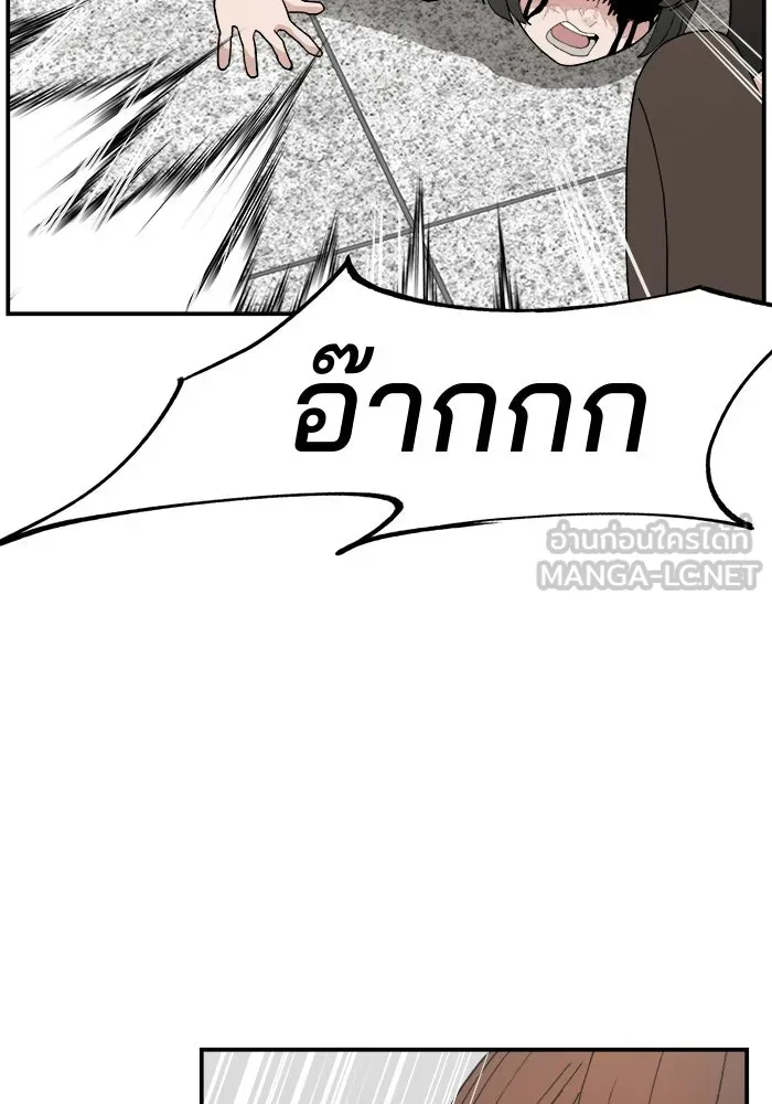 ห้องเรียนสาวแสบ ตอนที่ 92 รูปที่ 87