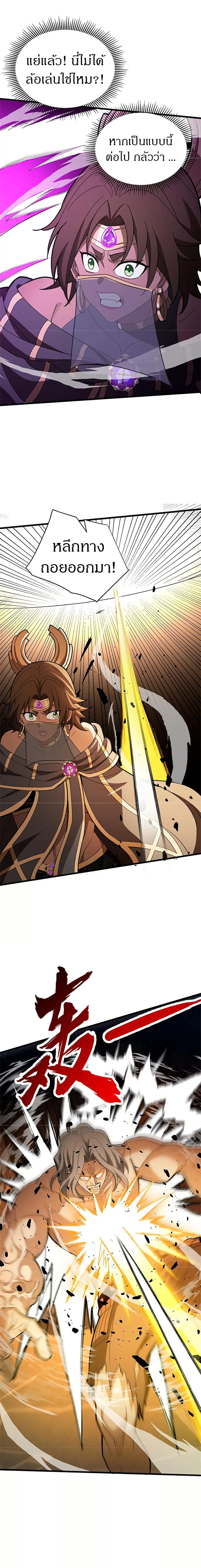 Manga-lc-com อ่านมังงะ อ่านการ์ตูน ออนไลน์ ฟรี My Dragon System ตอนที่ 1 2 3 4 5 6 7 8 9 10 11 12 13 14 ฟรี ไม่มีโฆษณา Manga-lc - อ่าน มังงะ อ่าน การ์ตูน ออนไลน์ อ่านมังงะ ฟรี