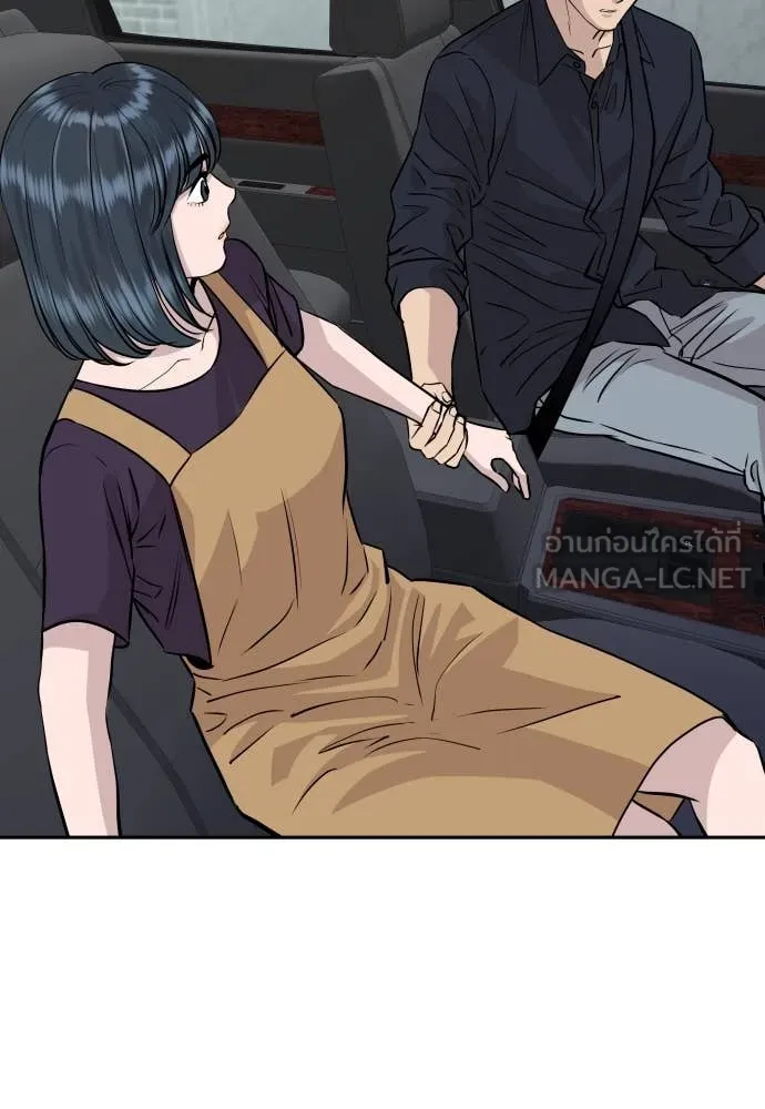 หลานอัจฉริยะ ตอนที่ 39 รูปที่ 127