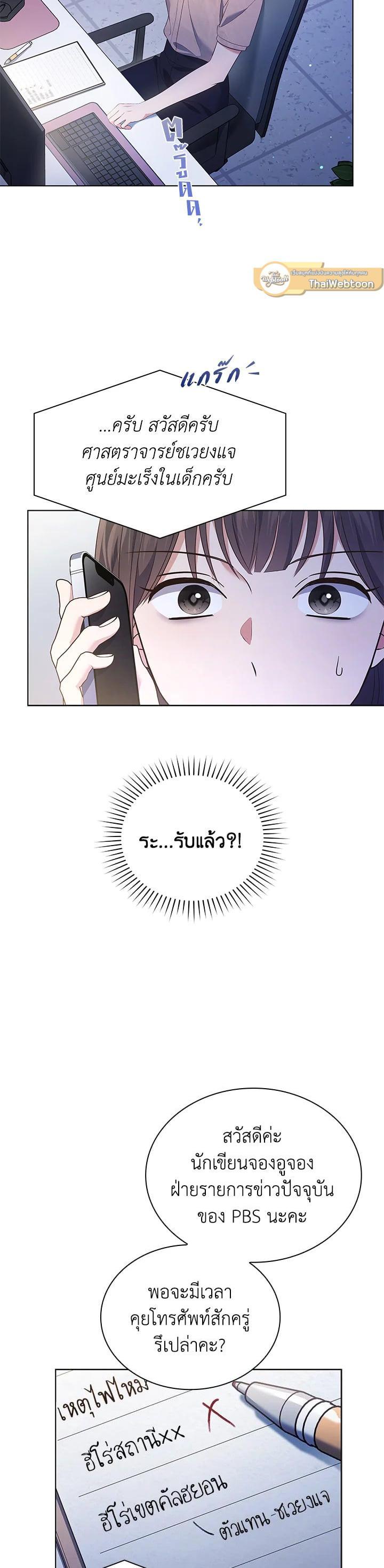 Manga-lc-com อ่านมังงะ อ่านการ์ตูน ออนไลน์ ฟรี In This Life, the Greatest Star in the Universe ตอนที่ 1 2 3 4 5 6 7 8 9 10 11 12 13 14 ฟรี ไม่มีโฆษณา Manga-lc - อ่าน มังงะ อ่าน การ์ตูน ออนไลน์ อ่านมังงะ ฟรี