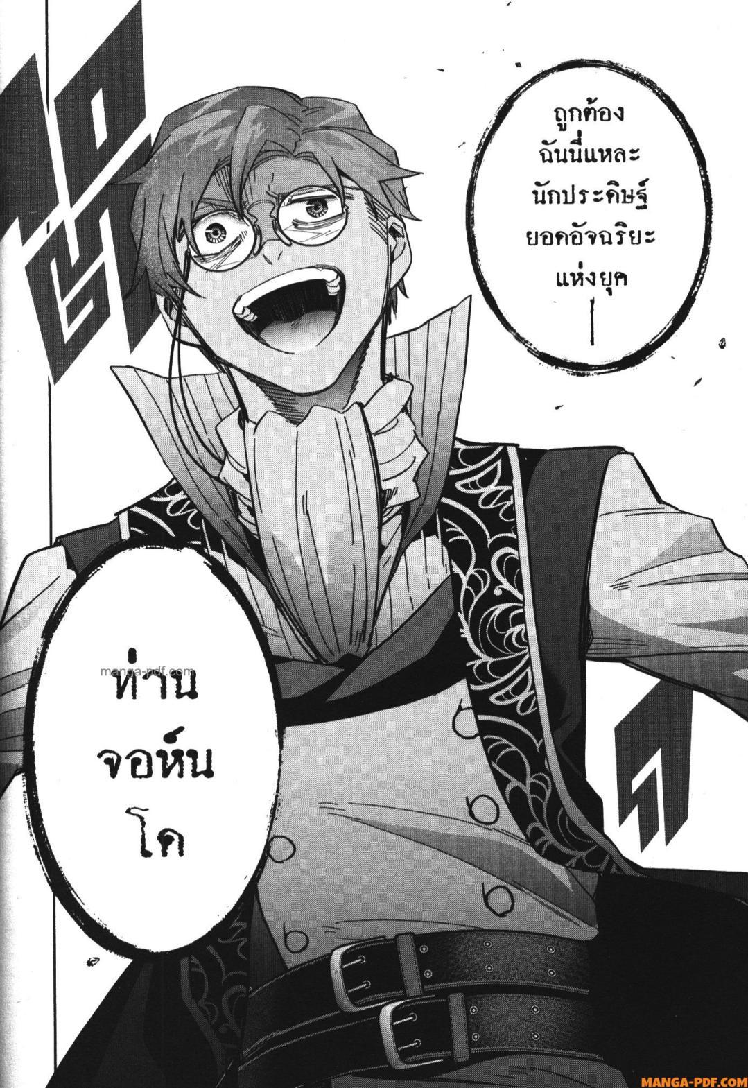 Manga-lc-com อ่านมังงะ อ่านการ์ตูน ออนไลน์ ฟรี Shokei Sareta Kenja wa Lich ni Tensei Shite Shinryaku Sensou wo Hajimeru ตอนที่ 1 2 3 4 5 6 7 8 9 10 11 12 13 14 ฟรี ไม่มีโฆษณา Manga-lc - อ่าน มังงะ อ่าน การ์ตูน ออนไลน์ อ่านมังงะ ฟรี