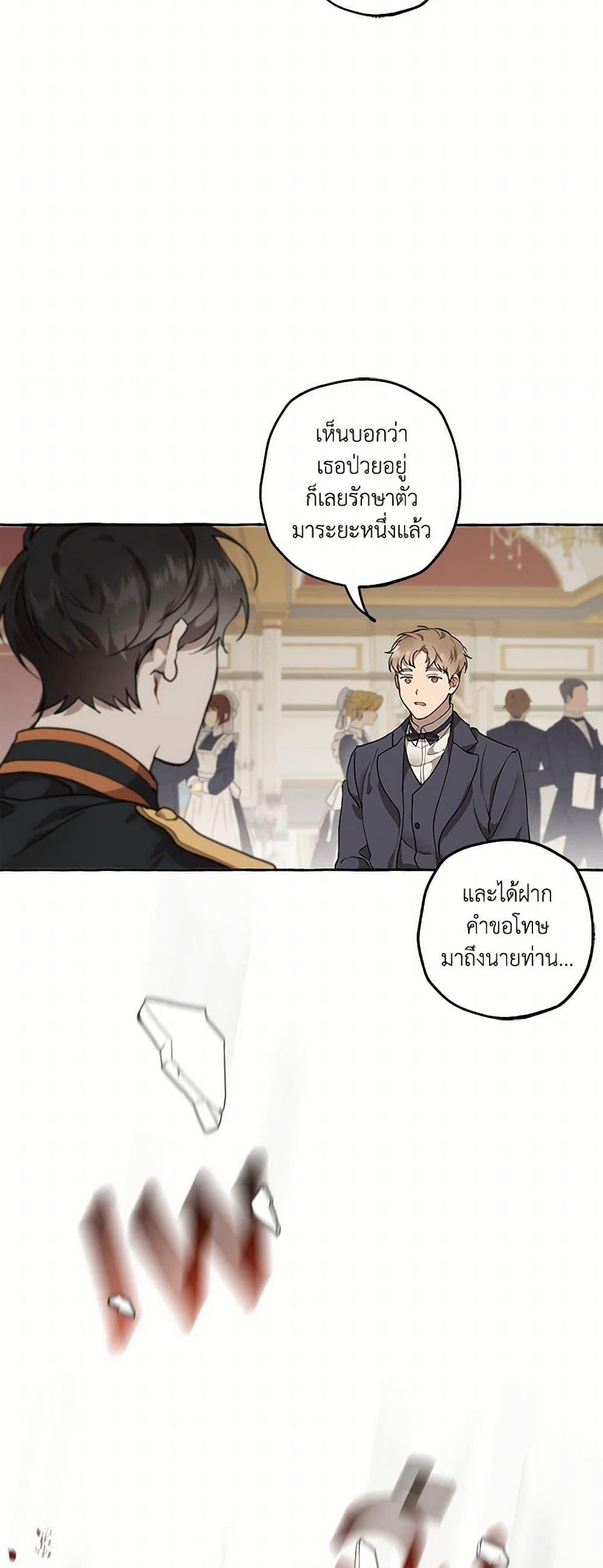 Manga-lc-com อ่านมังงะ อ่านการ์ตูน ออนไลน์ ฟรี It Was All a Mistake ตอนที่ 1 2 3 4 5 6 7 8 9 10 11 12 13 14 ฟรี ไม่มีโฆษณา Manga-lc - อ่าน มังงะ อ่าน การ์ตูน ออนไลน์ อ่านมังงะ ฟรี