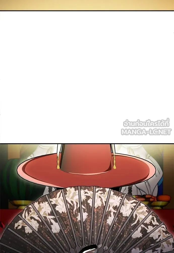 สนามเด็กล่า ตอนที่ 65 รูปที่ 193