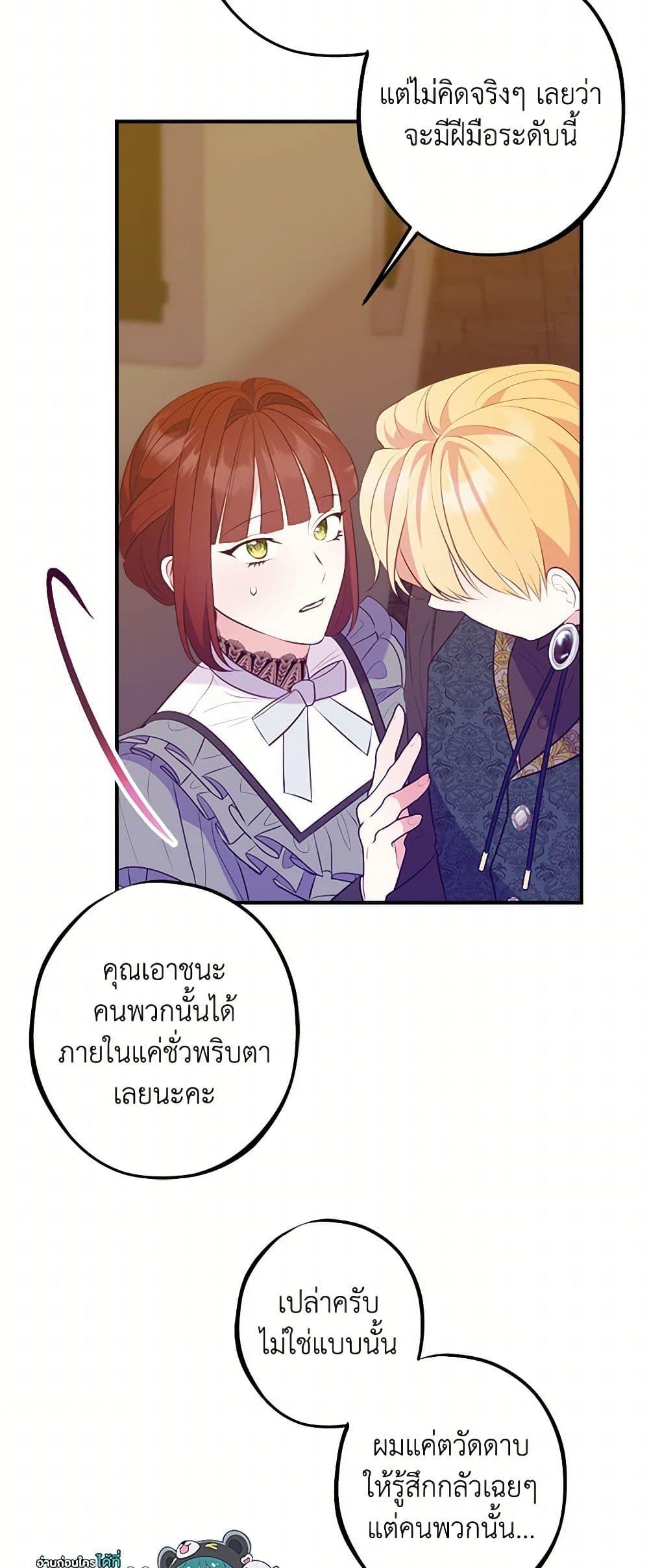 Manga-lc-com อ่านมังงะ อ่านการ์ตูน ออนไลน์ ฟรี The Raven Duchess ตอนที่ 1 2 3 4 5 6 7 8 9 10 11 12 13 14 ฟรี ไม่มีโฆษณา Manga-lc - อ่าน มังงะ อ่าน การ์ตูน ออนไลน์ อ่านมังงะ ฟรี