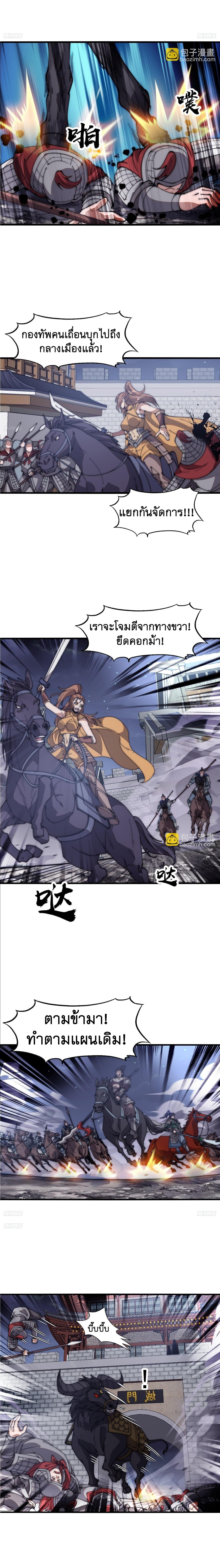 Manga-lc-com อ่านมังงะ อ่านการ์ตูน ออนไลน์ ฟรี It Starts With A Mountain ตอนที่ 1 2 3 4 5 6 7 8 9 10 11 12 13 14 ฟรี ไม่มีโฆษณา Manga-lc - อ่าน มังงะ อ่าน การ์ตูน ออนไลน์ อ่านมังงะ ฟรี