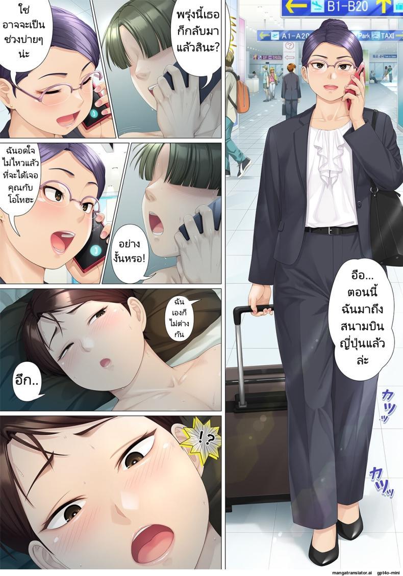 Doujin-Lc- อ่าน โดจิน มังฮวา เกาหลี ญี่ปุ่น จีน แปลไทย 8 วันกับแม่แฟนสาว [Heiantei (Frame, Jagaimo)] Youka-go Tsuma no Haha o Daku ตอนที่ 1 2 3 4 5 6 7 8 9 10 11 12 13 14 ฟรี ไม่มีโฆษณา อ่าน โดจิน Manhwa เกาหลี ญี่ปุ่น จีน เรามีครบ คัดมาให้เน้นๆ โดจิน 18+ รับประกันความฟินโดย  Doujin Lc