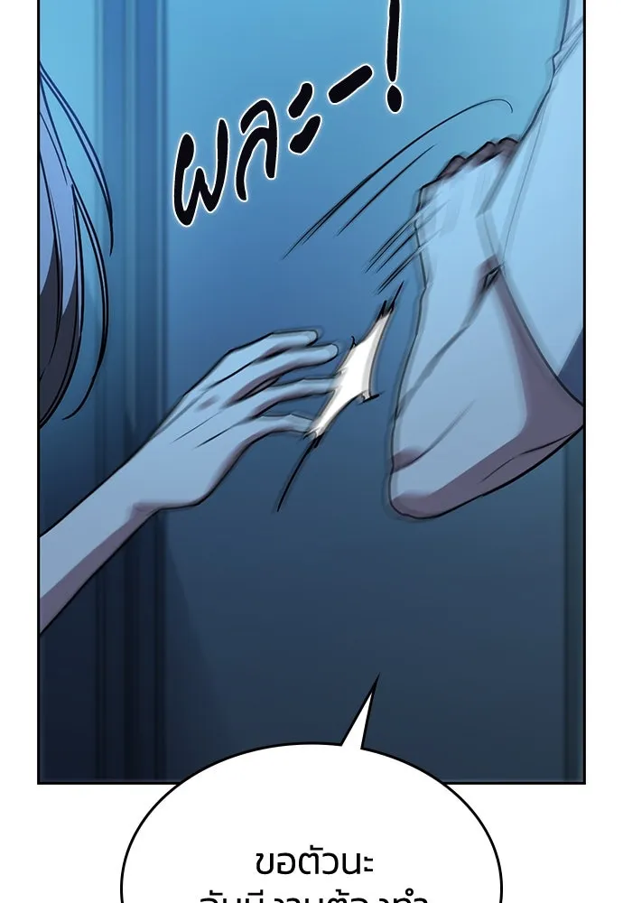 รักแล้วห้ามเลิก ตอนที่ 26 รูปที่ 61