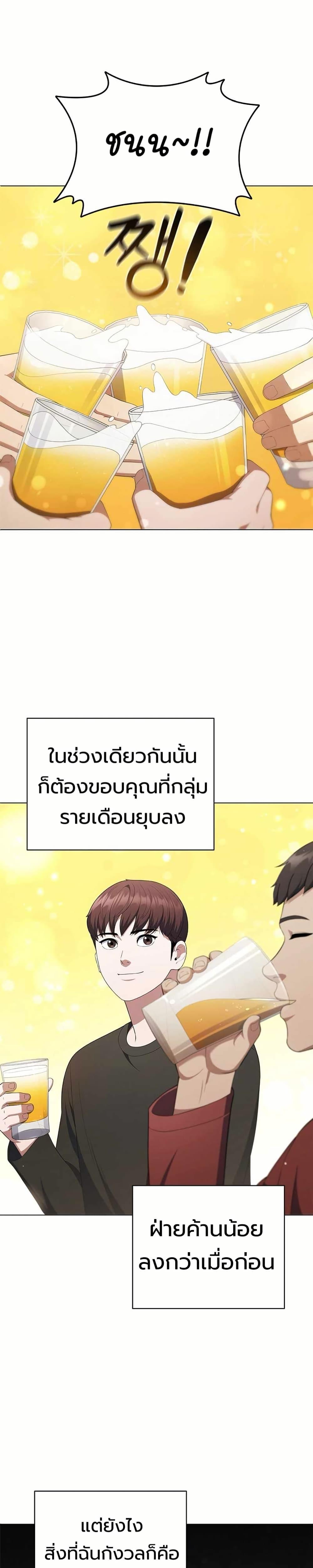 Manga-lc-com อ่านมังงะ อ่านการ์ตูน ออนไลน์ ฟรี I CAN DO IT!! ตอนที่ 1 2 3 4 5 6 7 8 9 10 11 12 13 14 ฟรี ไม่มีโฆษณา Manga-lc - อ่าน มังงะ อ่าน การ์ตูน ออนไลน์ อ่านมังงะ ฟรี