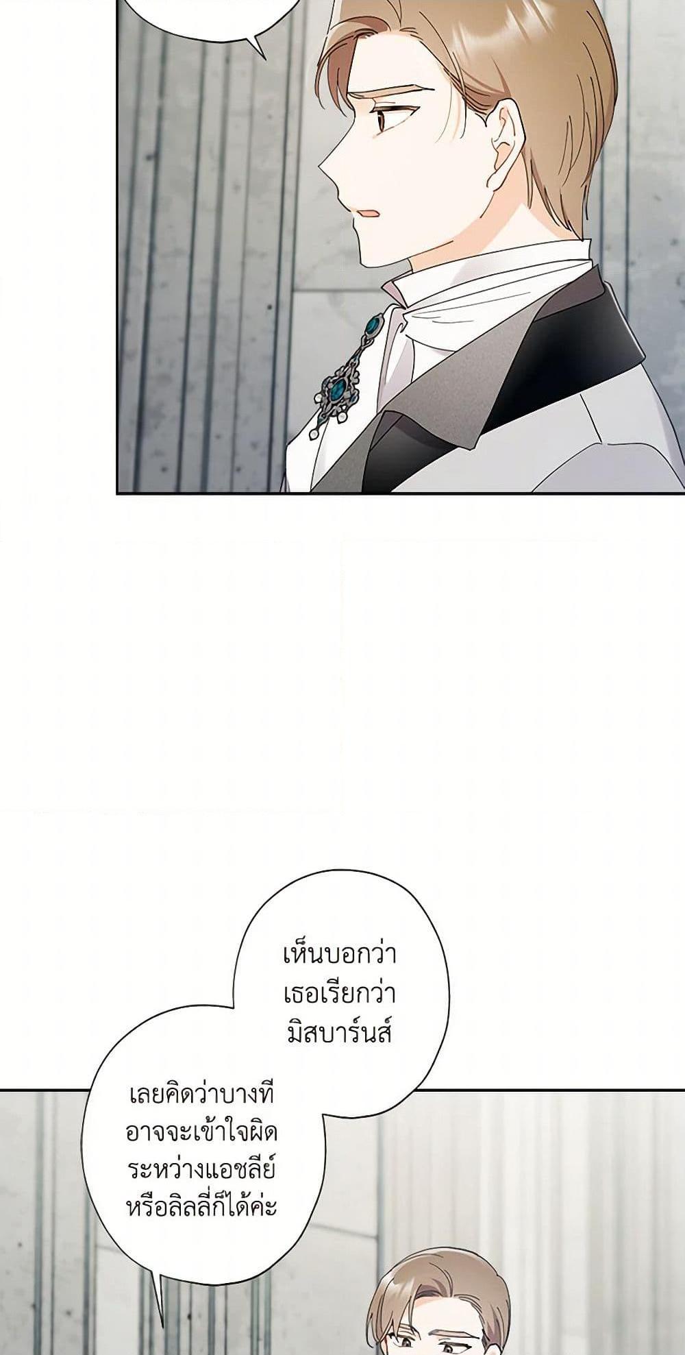 Manga-lc-com อ่านมังงะ อ่านการ์ตูน ออนไลน์ ฟรี I Raised Cinderella Preciously ตอนที่ 1 2 3 4 5 6 7 8 9 10 11 12 13 14 ฟรี ไม่มีโฆษณา Manga-lc - อ่าน มังงะ อ่าน การ์ตูน ออนไลน์ อ่านมังงะ ฟรี