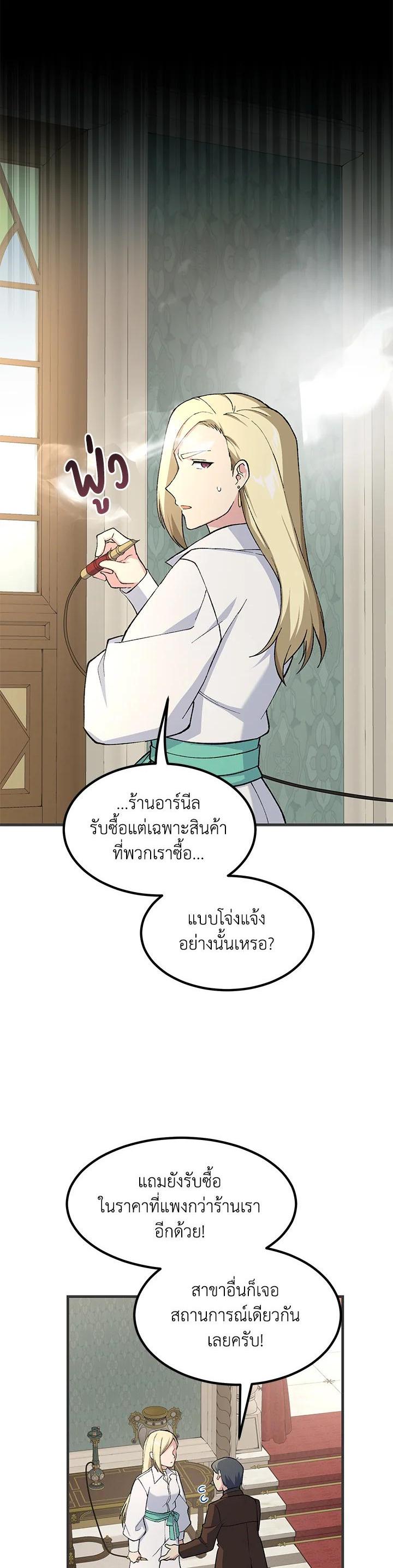 Manga-lc-com อ่านมังงะ อ่านการ์ตูน ออนไลน์ ฟรี How the Pro in His Past Life Sucks the Sweet Honey ตอนที่ 1 2 3 4 5 6 7 8 9 10 11 12 13 14 ฟรี ไม่มีโฆษณา Manga-lc - อ่าน มังงะ อ่าน การ์ตูน ออนไลน์ อ่านมังงะ ฟรี
