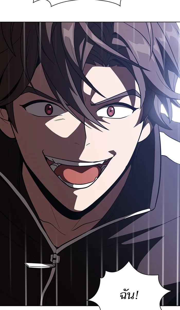 ผู้เล่นขั้นเทพแห่งหอคอยฝึกสอน ตอนที่ 22 รูปที่ 55