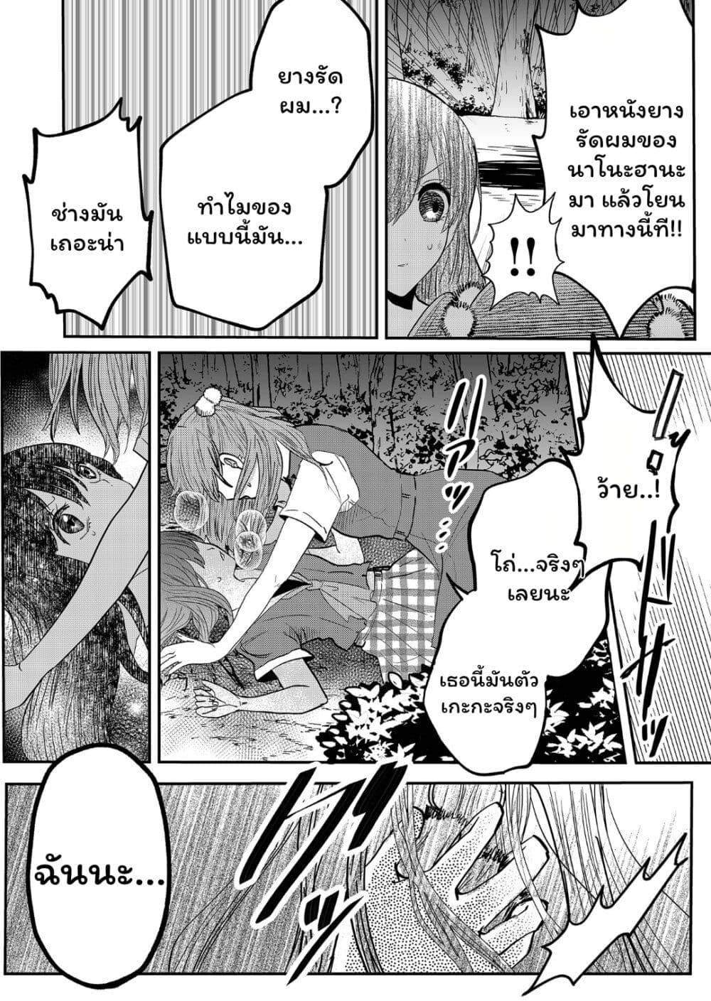 Manga-lc-com อ่านมังงะ อ่านการ์ตูน ออนไลน์ ฟรี Boku no Kanojo wa Kirei ni Warau ตอนที่ 1 2 3 4 5 6 7 8 9 10 11 12 13 14 ฟรี ไม่มีโฆษณา Manga-lc - อ่าน มังงะ อ่าน การ์ตูน ออนไลน์ อ่านมังงะ ฟรี