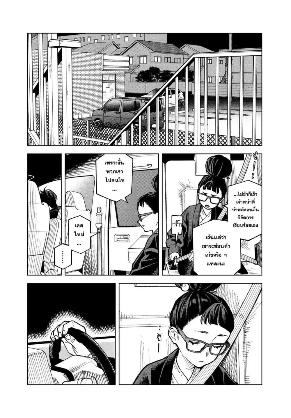 Manga-lc-com อ่านมังงะ อ่านการ์ตูน ออนไลน์ ฟรี MAMBA Tokushu Gyoumuitaku Kikan Magical Step Dai-19 Bunshits ตอนที่ 1 2 3 4 5 6 7 8 9 10 11 12 13 14 ฟรี ไม่มีโฆษณา Manga-lc - อ่าน มังงะ อ่าน การ์ตูน ออนไลน์ อ่านมังงะ ฟรี