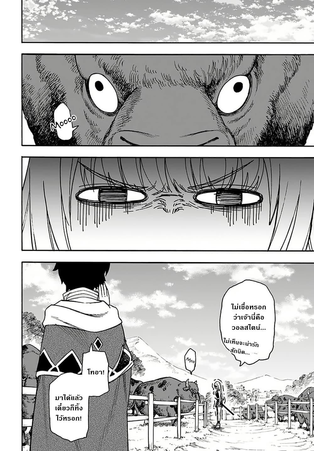 Manga-lc-com อ่านมังงะ อ่านการ์ตูน ออนไลน์ ฟรี Nito no Taidana Isekai Shoukougun Saijaku Shoku “Healer” nano ni Saikyou wa Cheat desu ka ตอนที่ 1 2 3 4 5 6 7 8 9 10 11 12 13 14 ฟรี ไม่มีโฆษณา Manga-lc - อ่าน มังงะ อ่าน การ์ตูน ออนไลน์ อ่านมังงะ ฟรี