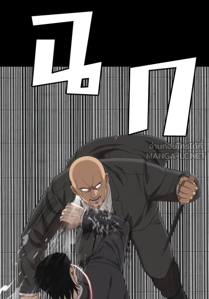 BAD GUY ตอนที่ 271 รูปที่ 94