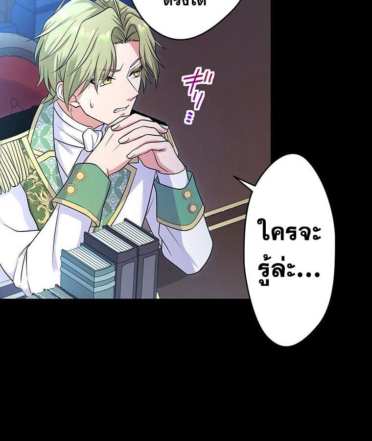 Manga-lc-com อ่านมังงะ อ่านการ์ตูน ออนไลน์ ฟรี The Legendary Assassin Reincarnated as the Beloved Youngest Daughter of a Royal Family ตอนที่ 1 2 3 4 5 6 7 8 9 10 11 12 13 14 ฟรี ไม่มีโฆษณา Manga-lc - อ่าน มังงะ อ่าน การ์ตูน ออนไลน์ อ่านมังงะ ฟรี