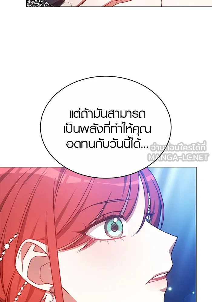 เหตุผลที่ฉันนอกใจ ตอนที่ 34 รูปที่ 99