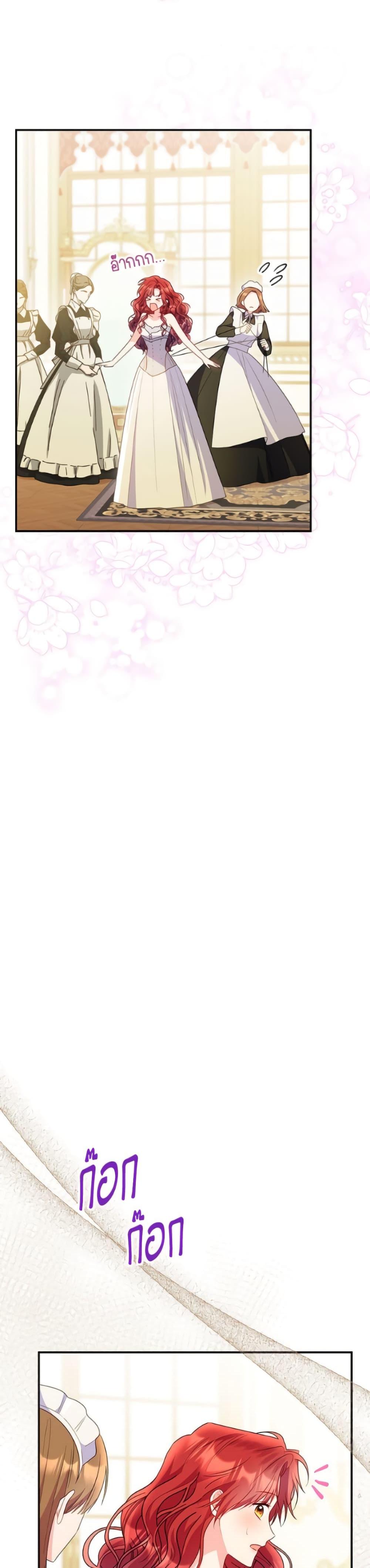 Manga-lc-com อ่านมังงะ อ่านการ์ตูน ออนไลน์ ฟรี The Villainess Captured the Grand Duke ตอนที่ 1 2 3 4 5 6 7 8 9 10 11 12 13 14 ฟรี ไม่มีโฆษณา Manga-lc - อ่าน มังงะ อ่าน การ์ตูน ออนไลน์ อ่านมังงะ ฟรี