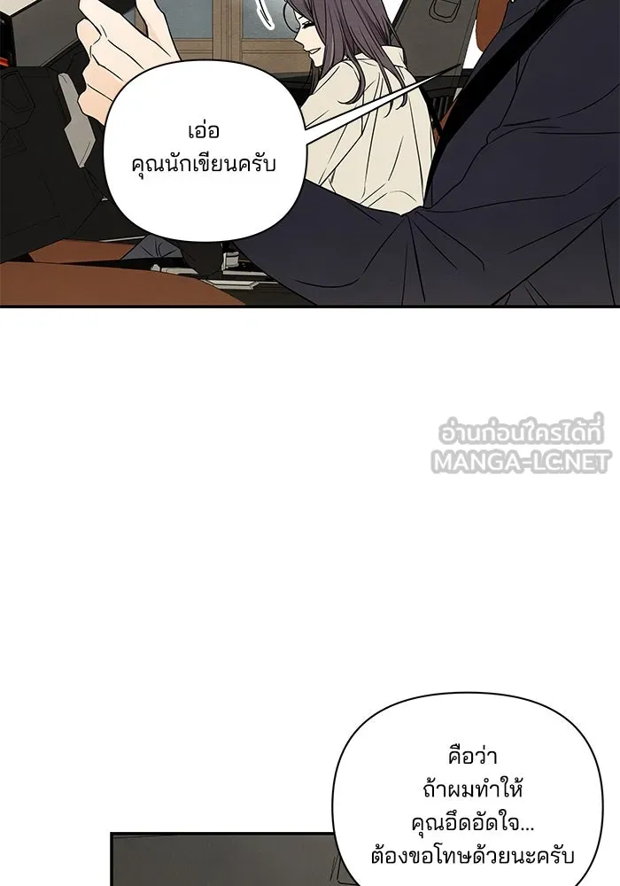 ปุลโซราได้เวลาดัง ตอนที่ 7 รูปที่ 66