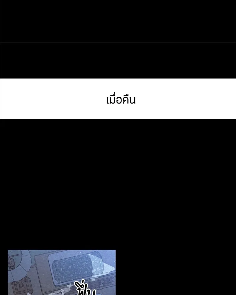 เป็นวัยรุ่นมันเหนื่อย ตอนที่ 21 รูปที่ 46