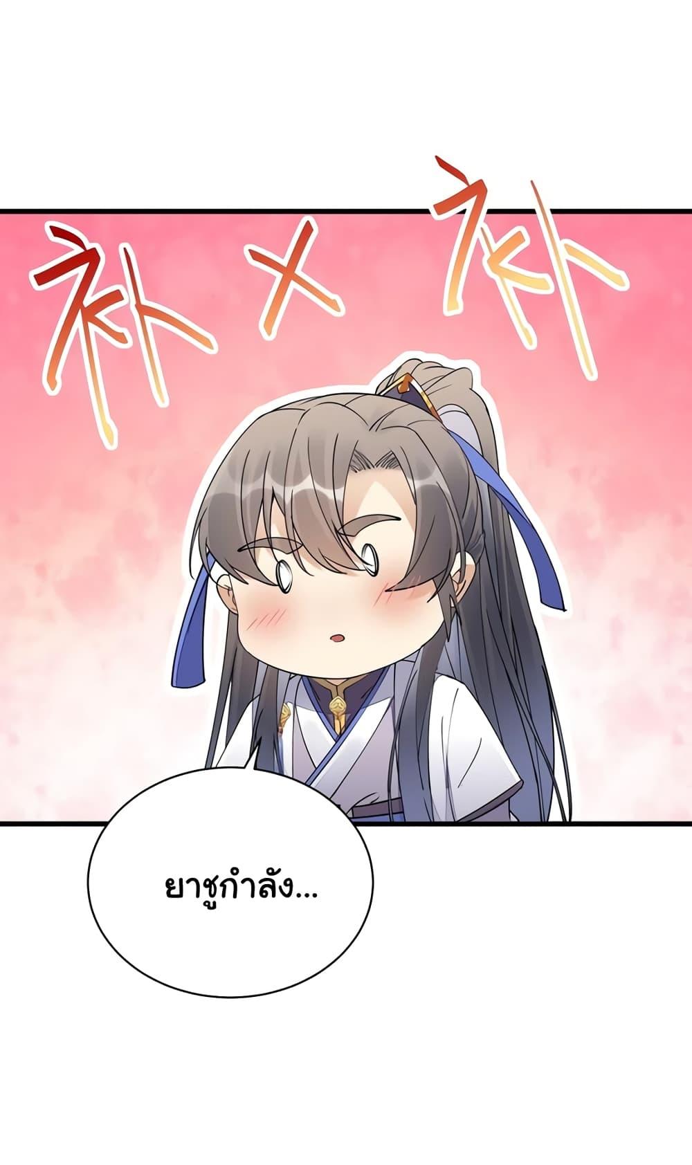 Manga-lc-com อ่านมังงะ อ่านการ์ตูน ออนไลน์ ฟรี Cultivating Immortality Requires a Rich Woman ตอนที่ 1 2 3 4 5 6 7 8 9 10 11 12 13 14 ฟรี ไม่มีโฆษณา Manga-lc - อ่าน มังงะ อ่าน การ์ตูน ออนไลน์ อ่านมังงะ ฟรี