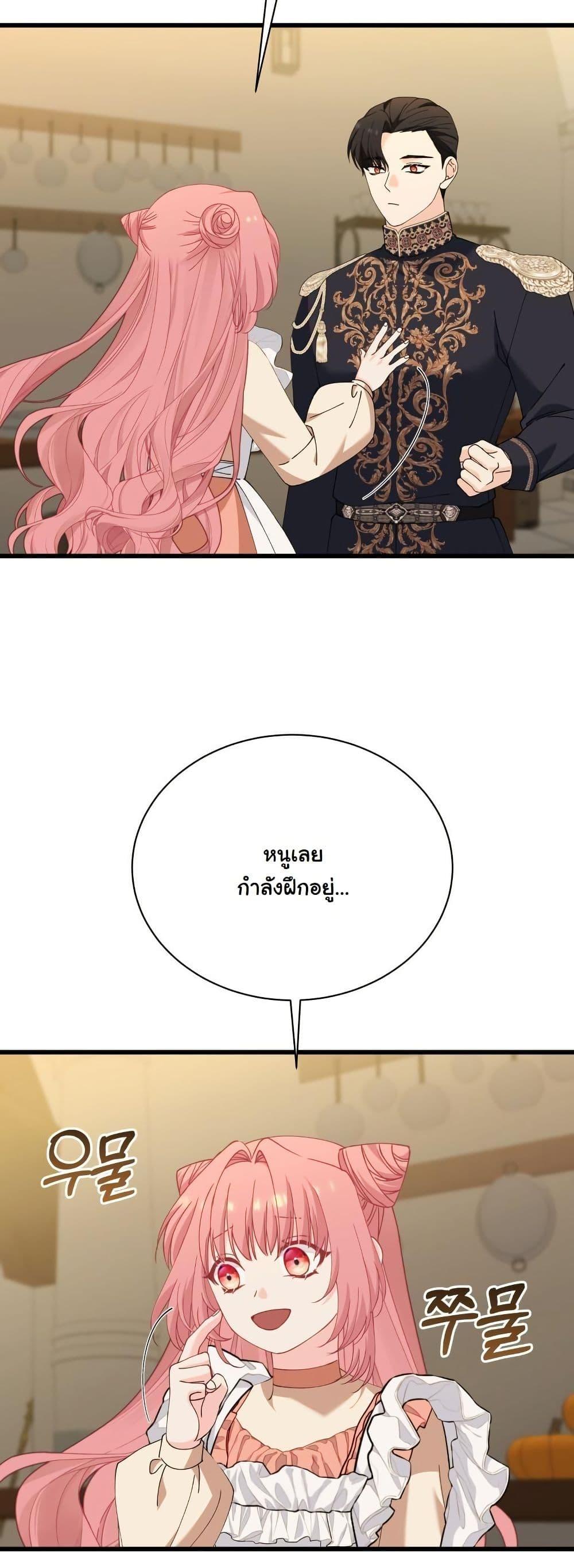 Manga-lc-com อ่านมังงะ อ่านการ์ตูน ออนไลน์ ฟรี Princess of the Demon King ตอนที่ 1 2 3 4 5 6 7 8 9 10 11 12 13 14 ฟรี ไม่มีโฆษณา Manga-lc - อ่าน มังงะ อ่าน การ์ตูน ออนไลน์ อ่านมังงะ ฟรี