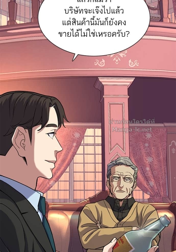 Doujin-Lc- อ่าน โดจิน มังฮวา เกาหลี ญี่ปุ่น จีน แปลไทย Reborn Rich ตอนที่ 1 2 3 4 5 6 7 8 9 10 11 12 13 14 ฟรี ไม่มีโฆษณา อ่าน โดจิน Manhwa เกาหลี ญี่ปุ่น จีน เรามีครบ คัดมาให้เน้นๆ โดจิน 18+ รับประกันความฟินโดย Doujin Lc