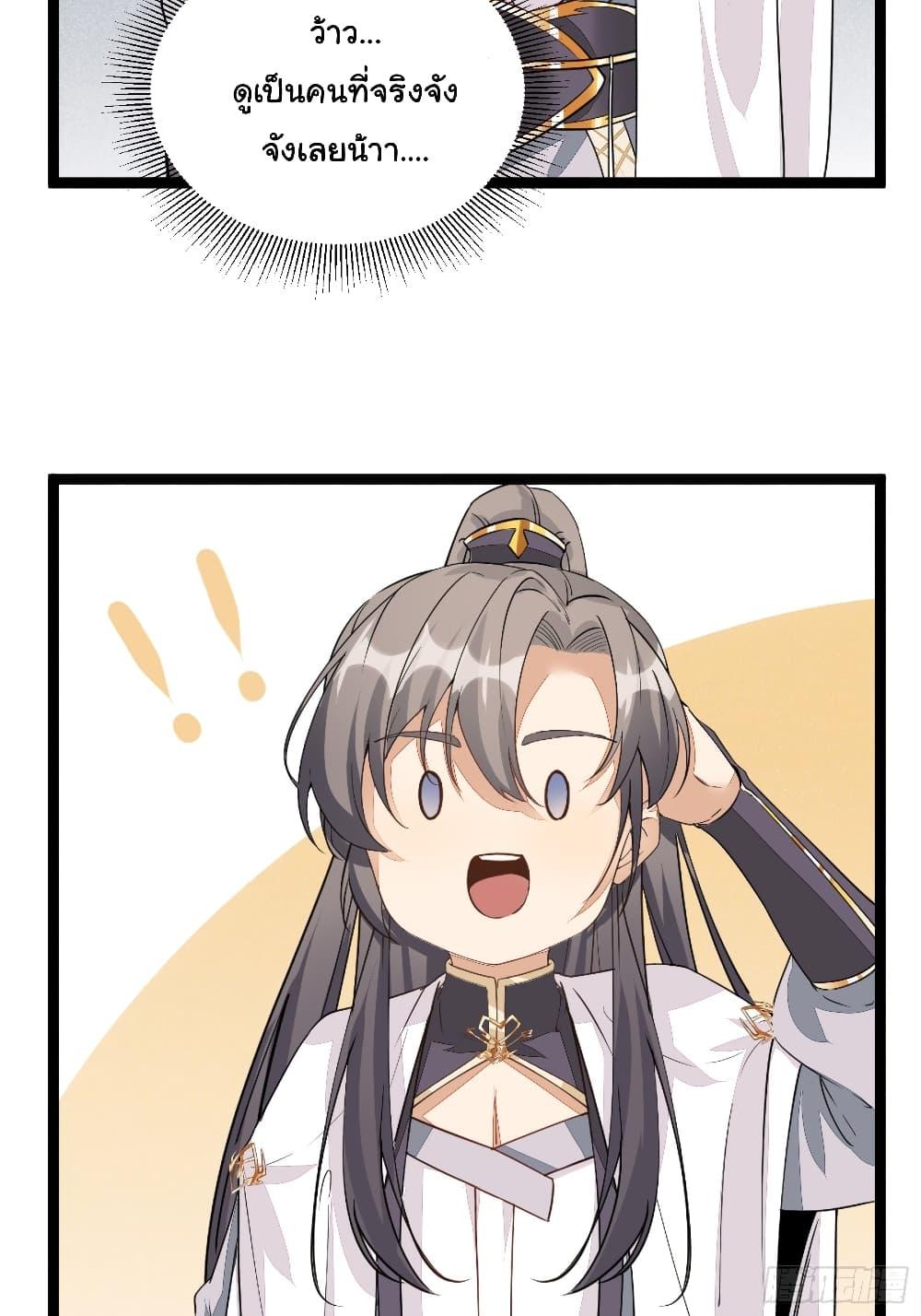 Manga-lc-com อ่านมังงะ อ่านการ์ตูน ออนไลน์ ฟรี Cultivating Immortality Requires a Rich Woman ตอนที่ 1 2 3 4 5 6 7 8 9 10 11 12 13 14 ฟรี ไม่มีโฆษณา Manga-lc - อ่าน มังงะ อ่าน การ์ตูน ออนไลน์ อ่านมังงะ ฟรี