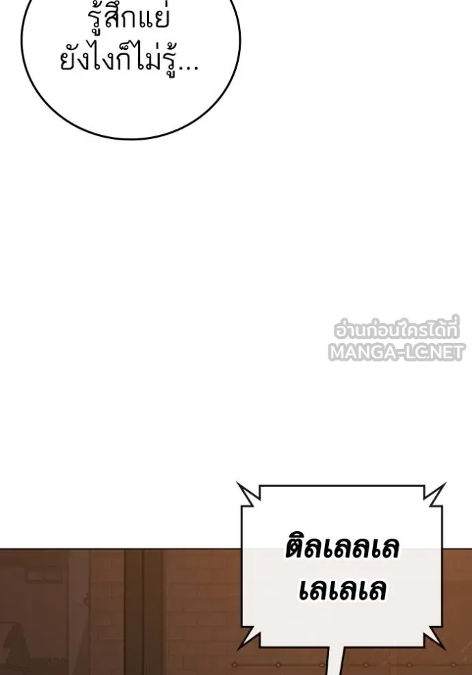 reality ตอนที่ 155 รูปที่ 158