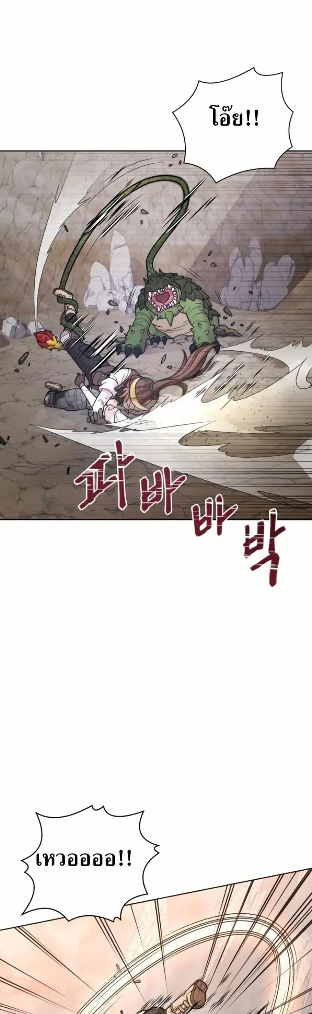 Manga-lc-com อ่านมังงะ อ่านการ์ตูน ออนไลน์ ฟรี The Female Lead Acquires Cheat Skills ตอนที่ 1 2 3 4 5 6 7 8 9 10 11 12 13 14 ฟรี ไม่มีโฆษณา Manga-lc - อ่าน มังงะ อ่าน การ์ตูน ออนไลน์ อ่านมังงะ ฟรี